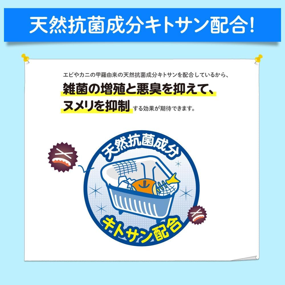 Thumbnail 2 de クレハ ダストマン兼用 水切りゴミ袋 50枚・5個セット｜ストッキング素材・天然抗菌成分配合