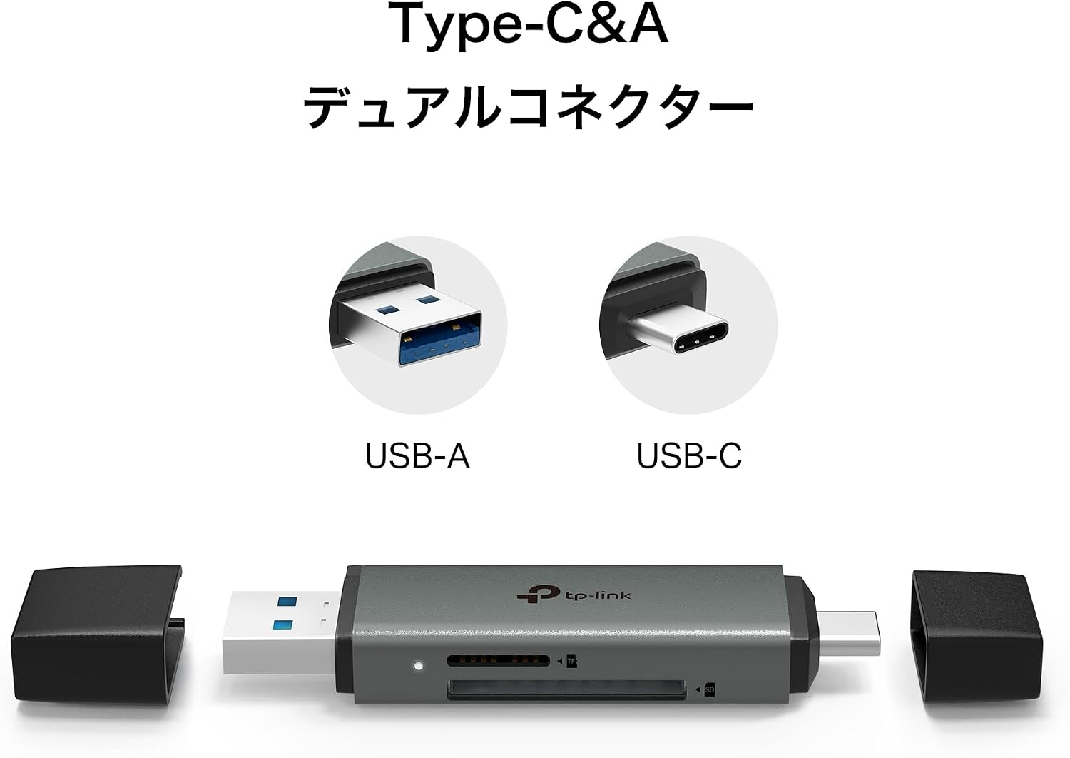 Detalle 2 de TP-Link UA430D USB 3.0カードリーダー、USB-C/USB-A対応・SD/microSDデュアルスロット