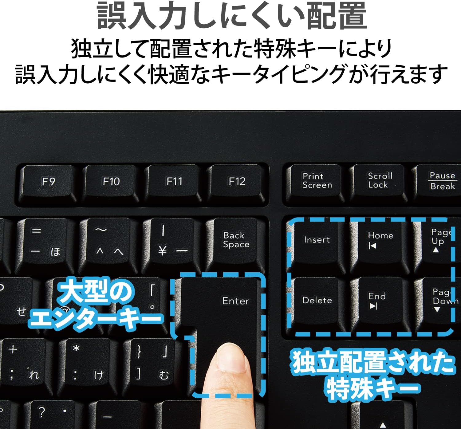 Detalle de エレコム TK-FCM114SKBK 有線フルキーボード 静音設計・抗菌・テンキー付き