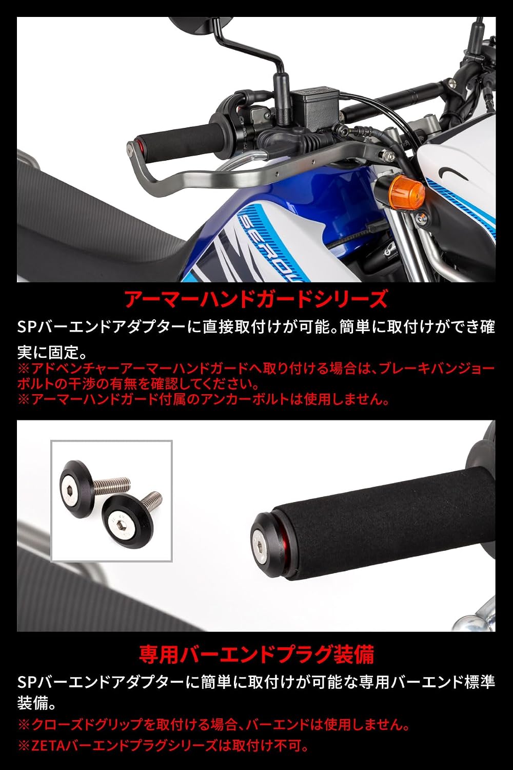 Detalle de ジータレーシング EXPLORER F4408 ハンドルバー 22.2mm径・インナーウエイト付き