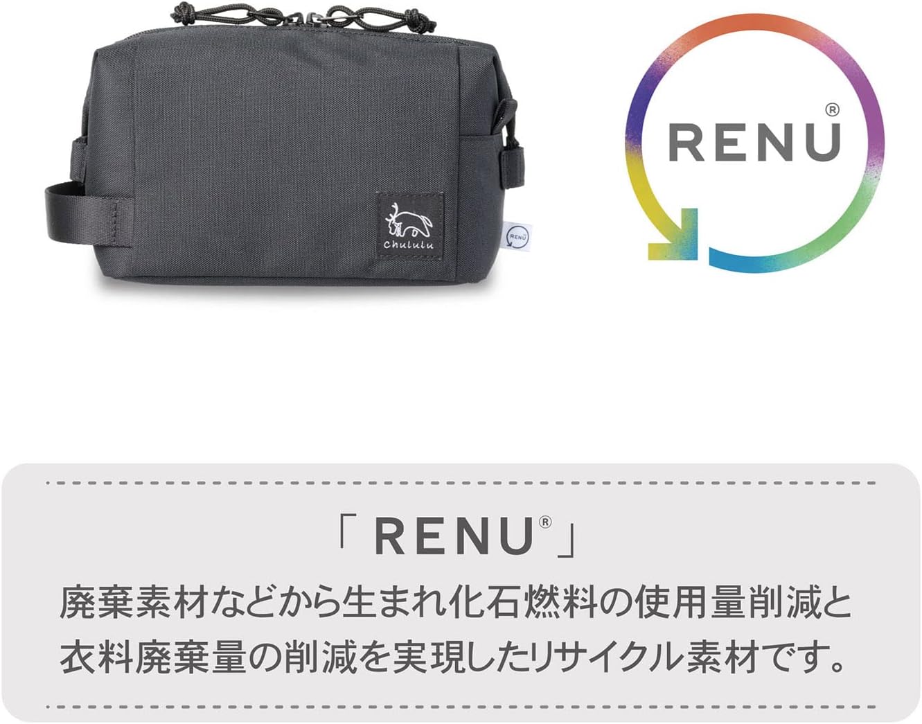 Detalle de HAKUBA チュルル レニューインナーポーチAZ Mサイズ ブラック カメラバッグ