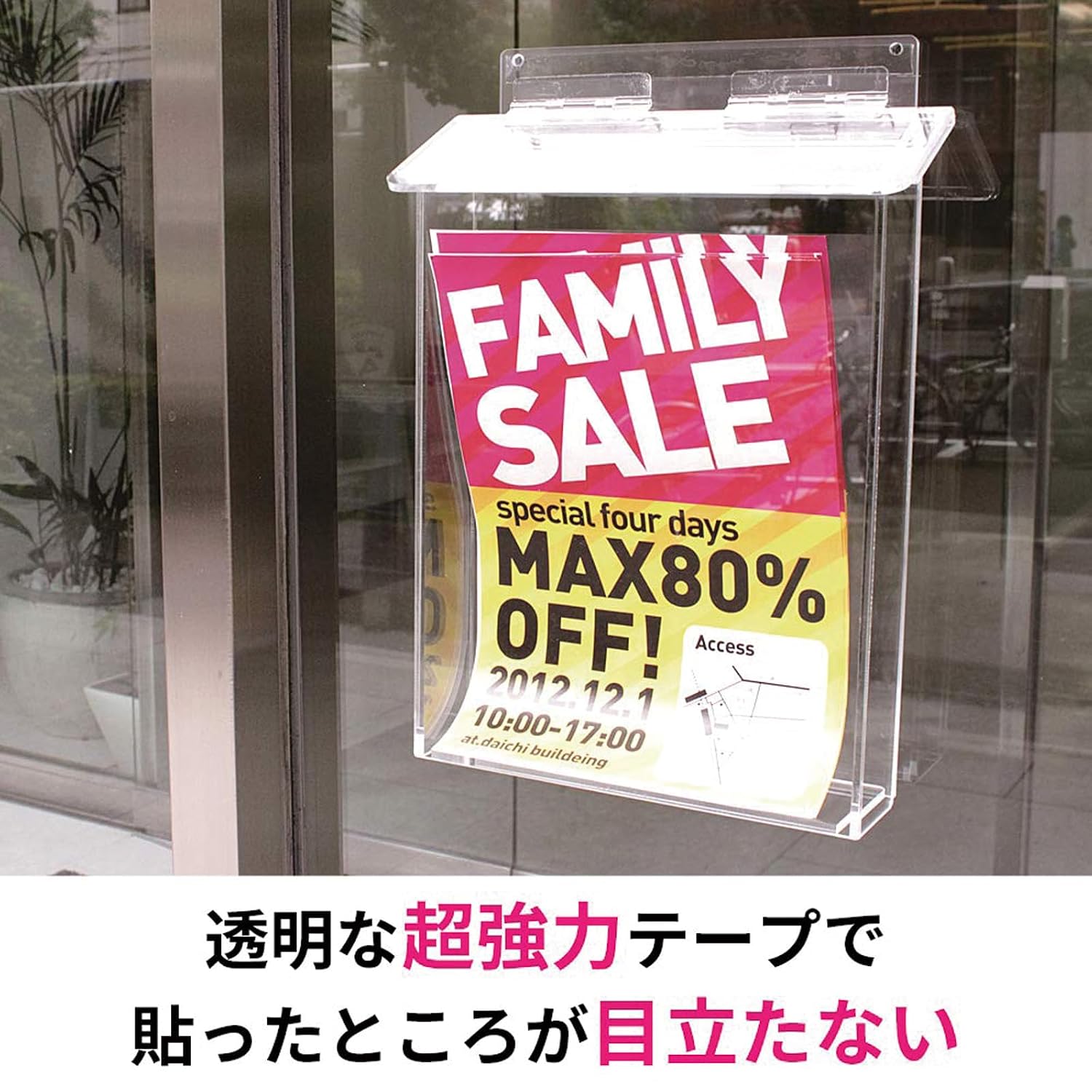 Detalle 2 de 3M スコッチ STD-12 透明素材用の超強力両面テープ 幅12mm・長さ4m