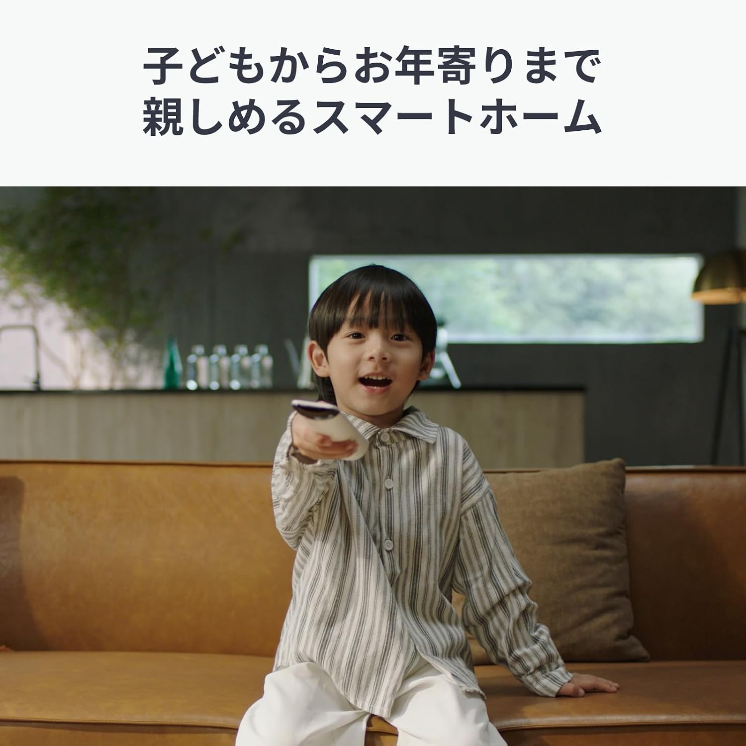 Detalle de SwitchBot 学習リモコン 赤外線家電・Bluetoothデバイス・ストリーミング機器対応