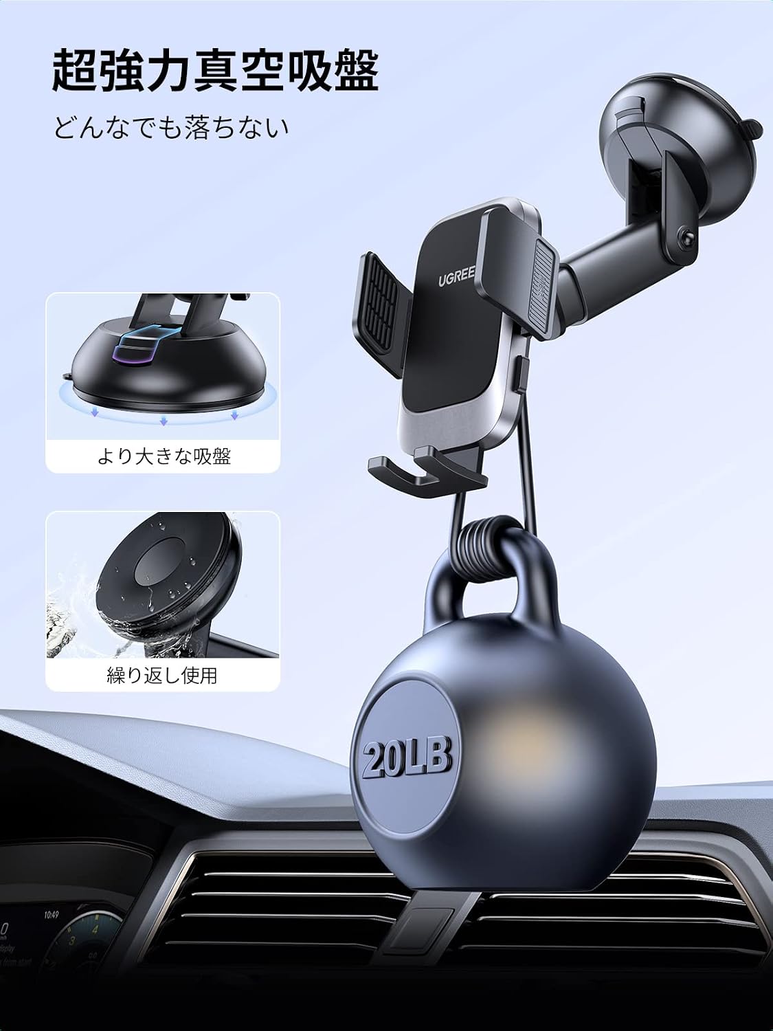 Thumbnail 2 de UGREEN 3in1車載スマホホルダー 4〜7インチ対応・吸盤式と吹き出し口式・360度回転