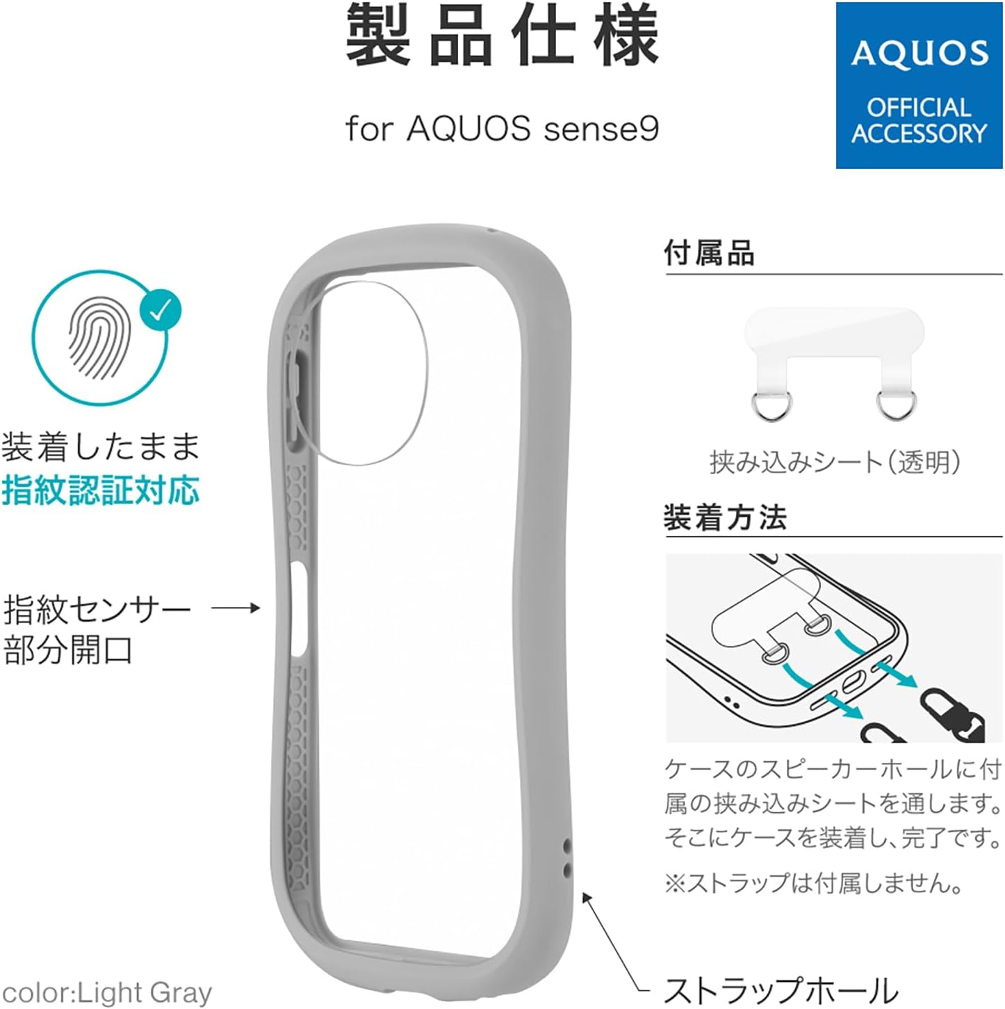 Thumbnail 5 de ルプラス ViAMO fly LN-24WQ1VMFLGY AQUOS sense9 SH-53E対応 耐衝撃ハイブリッドケース ライトグレー