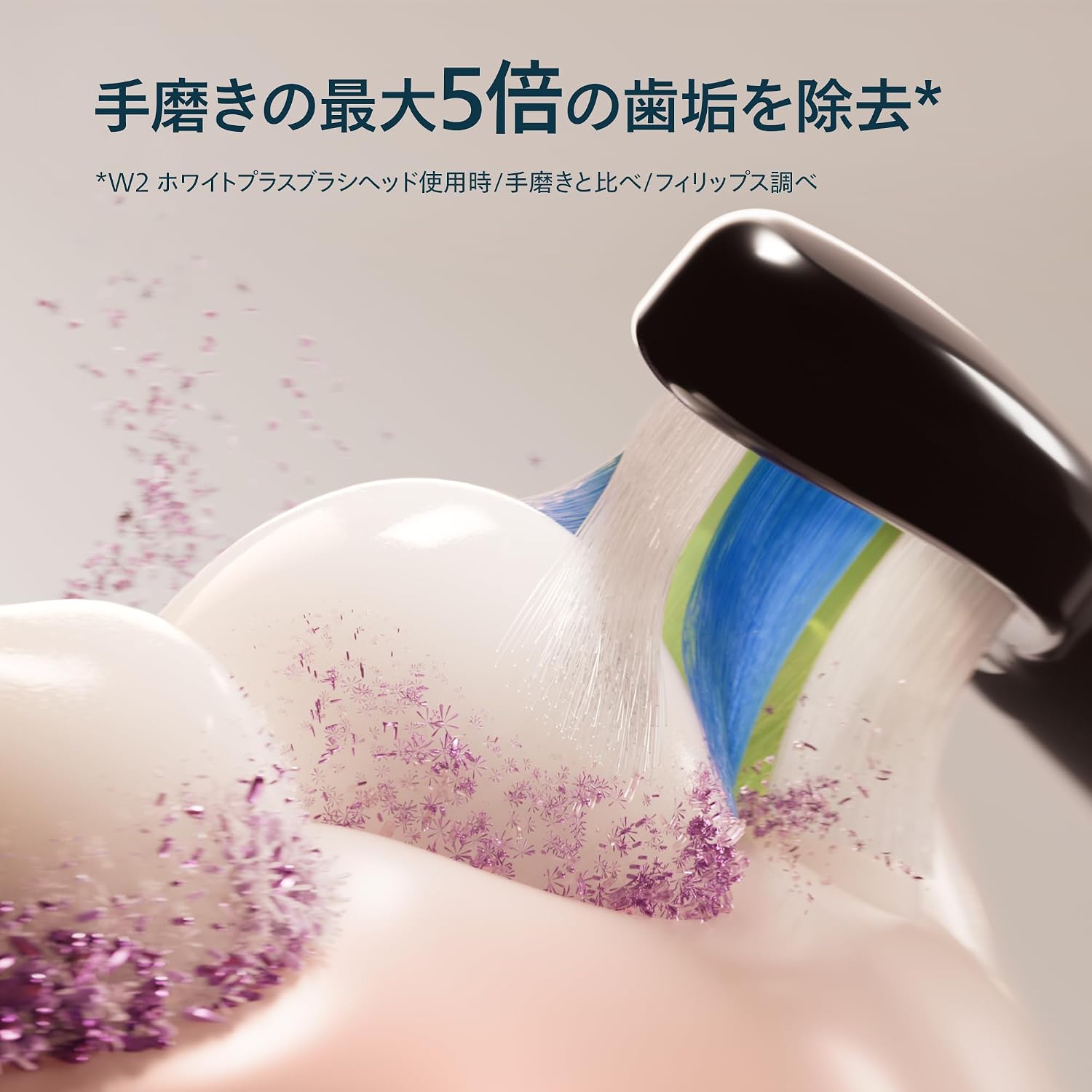 Thumbnail 3 de フィリップス ソニッケアー 3100シリーズ HX4031/32 電動歯ブラシ 3段階調整・過圧防止センサー搭載