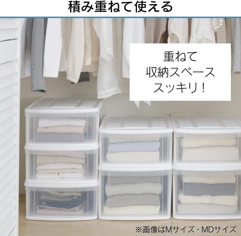 Detalle 2 de アイリスオーヤマ チェストI K226107F 収納ケース 4個セット クリア 日本製