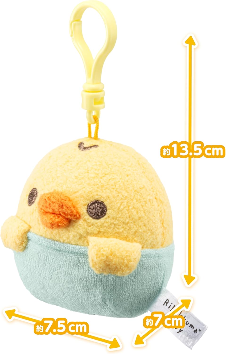 Detalle 2 de アガツマ 2401486 リラックマベビー キイロイトリ ミニぬいぐるみホルダー 鈴入り・異素材スタイ付き