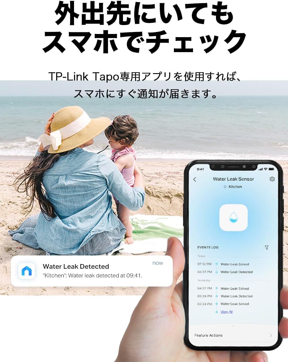 Detalle 2 de TP-Link Tapo T300 スマート水漏れ検知器 IP67防水・90dBアラーム・スマホ通知対応