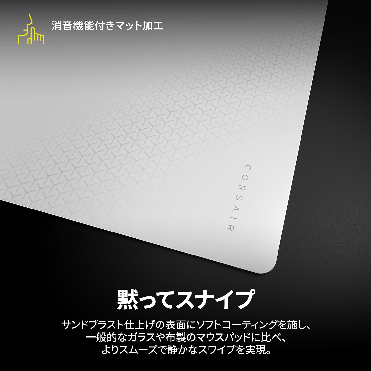 Detalle de CORSAIR MMグラスラージ精度 ゲーミングマウスパッド CH-9460001-WW、グレー、500 mm x 400 mm
