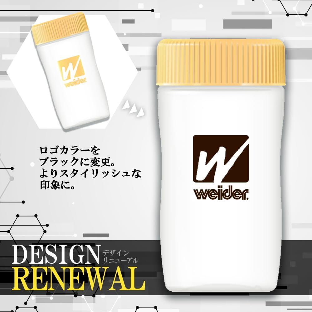 Detalle de 森永製菓 ウイダー プロテインシェーカー 500ml ゴールド×ブラック