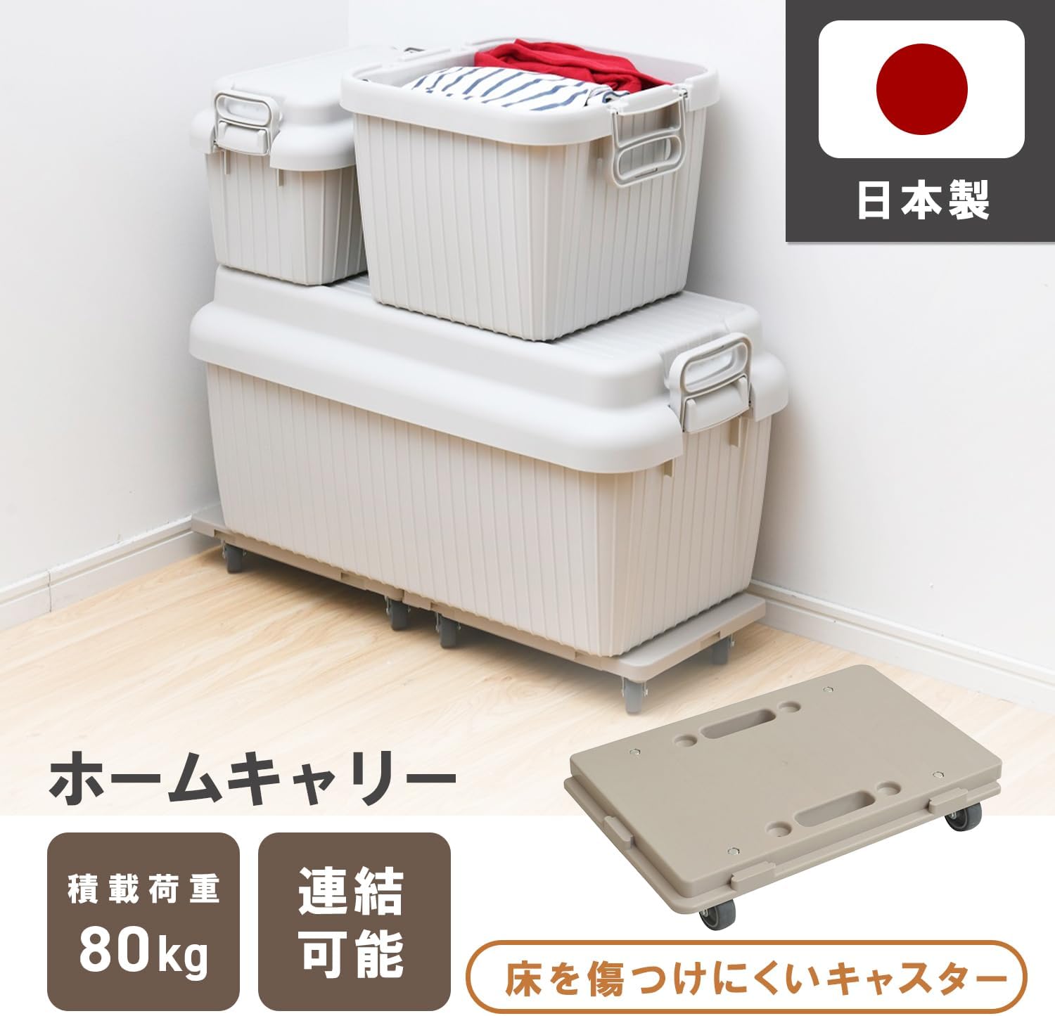 Detalle de 山善(YAMAZEN) NTM-E50MK 家庭用平台車 27.5×41cm・エラストマーキャスター・連結可能