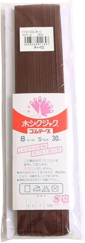 Detalle 1 de 日本紐釦貿易 F10-COL12-B カラー平ゴム 12コール・幅7mm・30m巻 黒