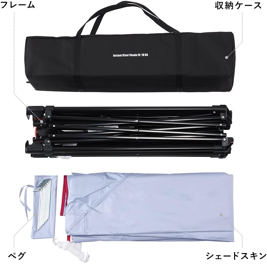 Detalle 2 de Coleman インスタントバイザーシェードⅣ/M DR ワンタッチ日除けシェード ダークルーム仕様