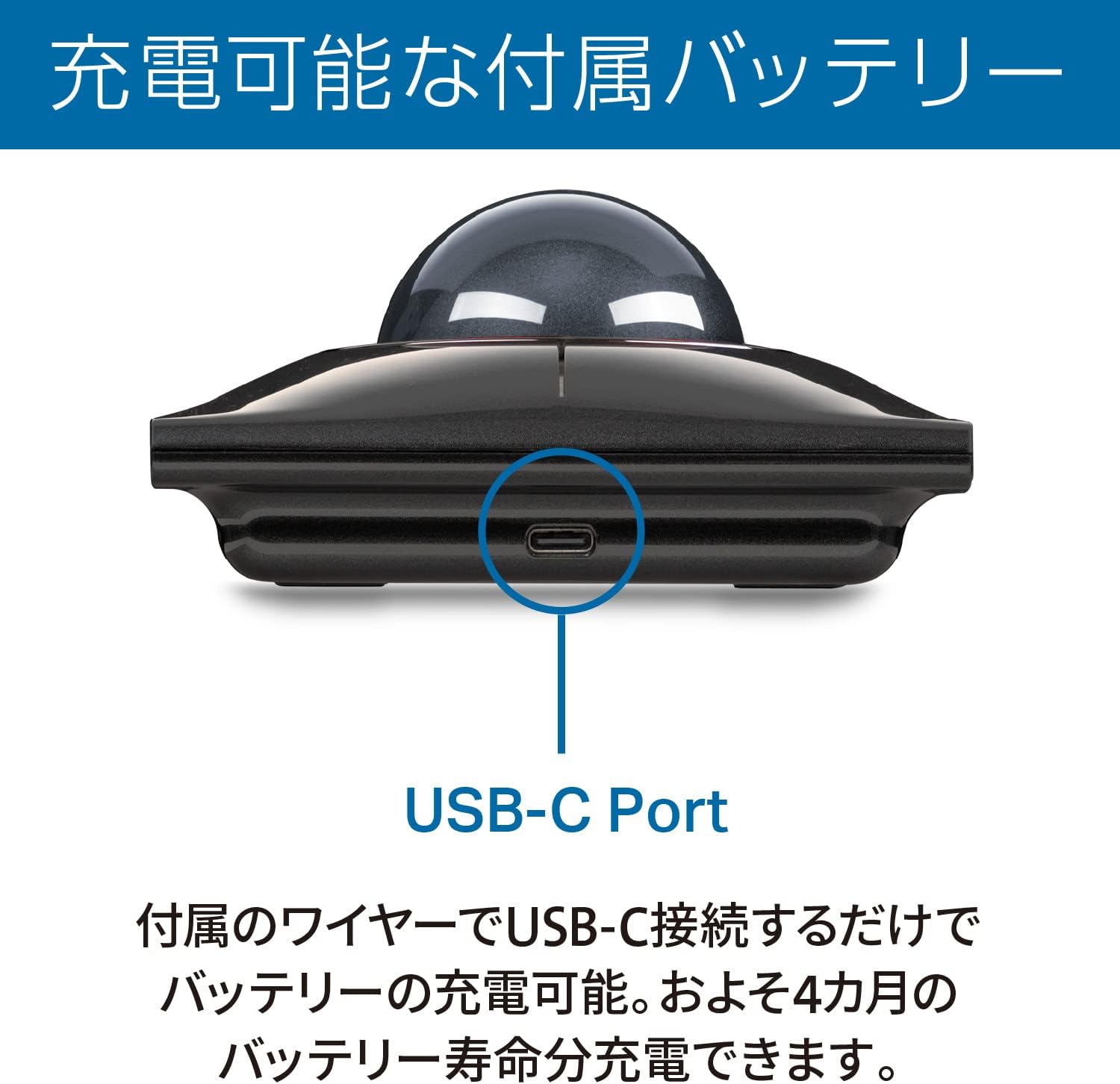 Detalle de Kensington SlimBlade Pro K72085JP トラックボール グレー・3方式接続・左右対称デザイン