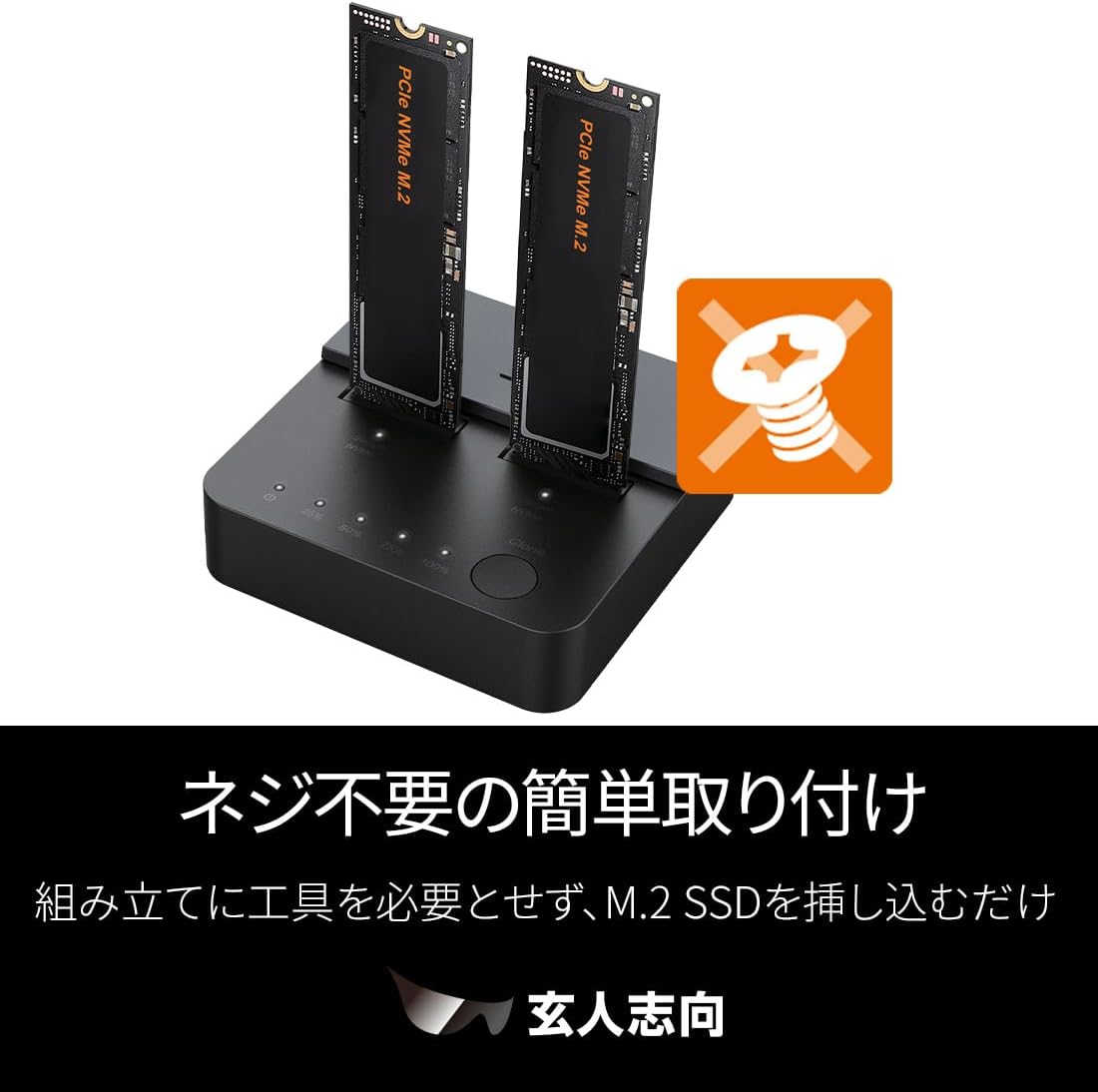 Detalle 2 de 玄人志向 KURO-DACHI/CLONE/NVMe M.2 NVMe SSDクローンスタンド USB 3.2 Gen 2x2対応・最大4TB