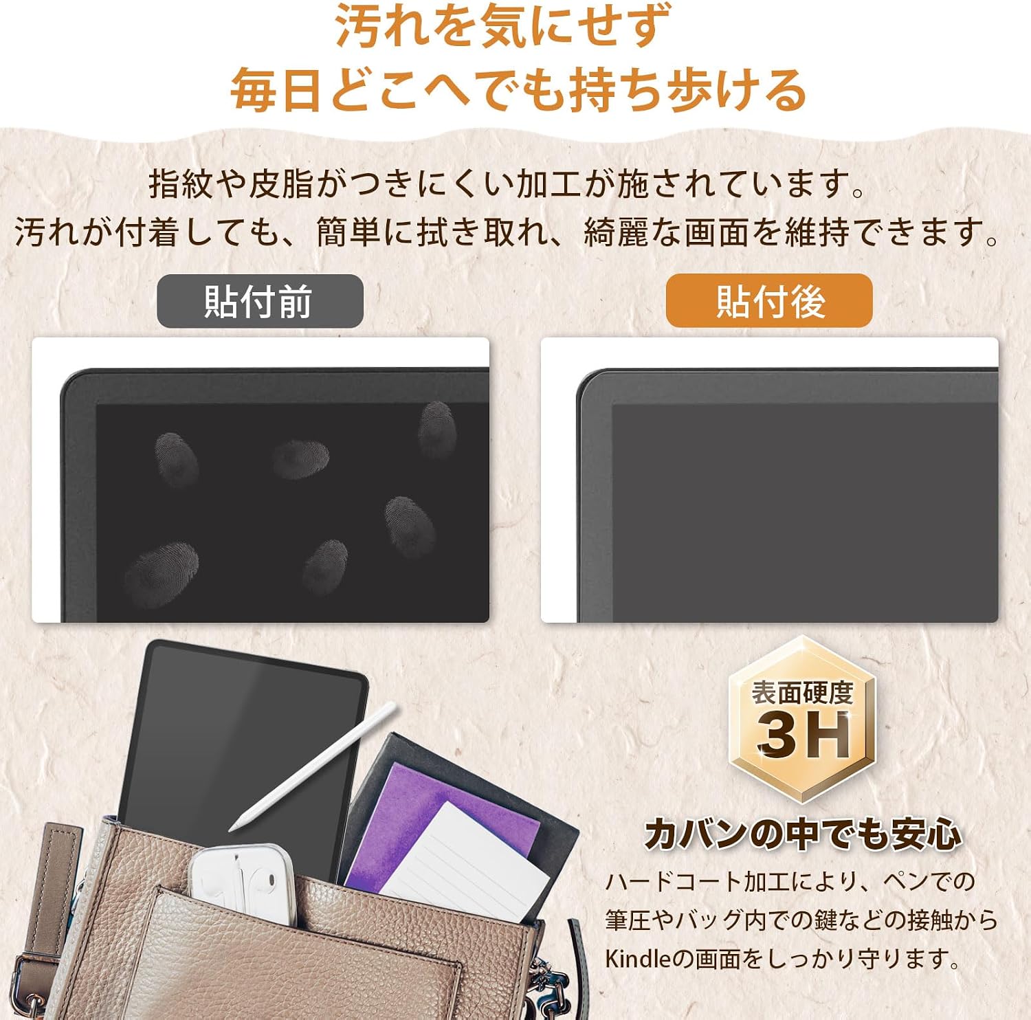 Detalle de Lifeinnotech Kindle Scribe Colorsoft 11インチ 2026用 ペーパーライク保護フィルム 2枚セット