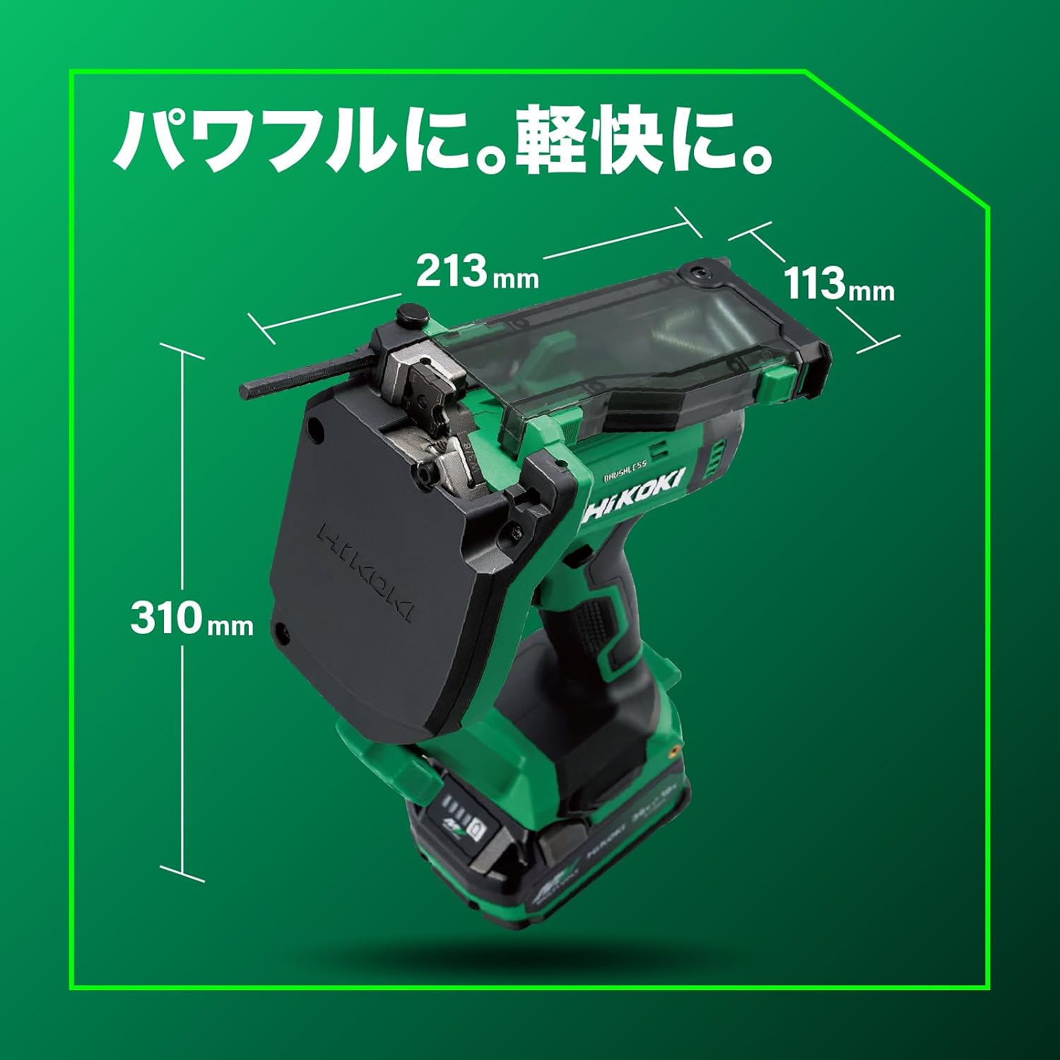 Detalle de HiKOKI CL18DA(NN) 18V充電式全ねじカッタ+W3/8トリマセット