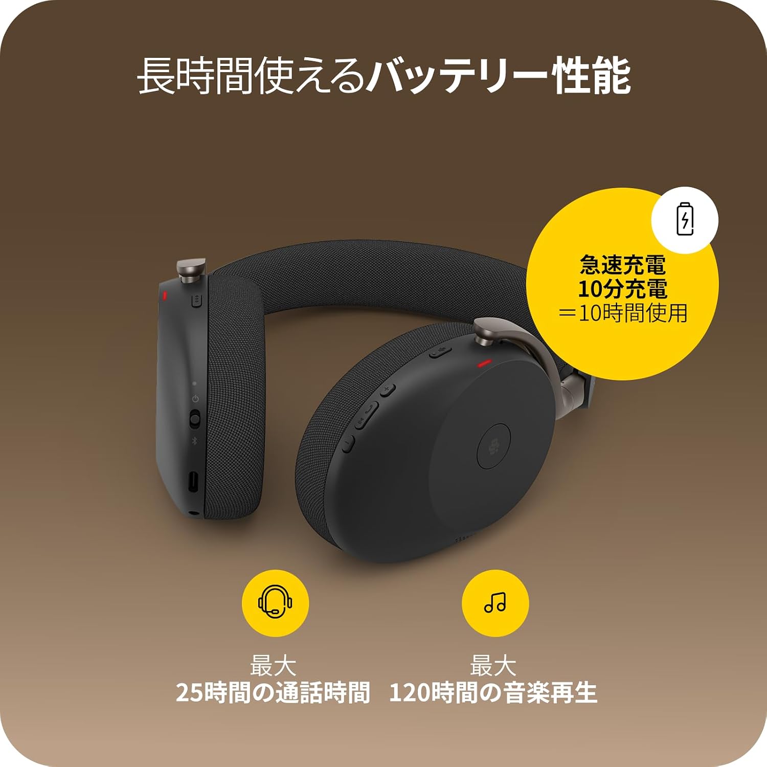 Detalle de Jabra Evolve3 85 UC ワイヤレスヘッドセット、適応型ANC・AI音声処理・折りたたみ式、Link 390c付