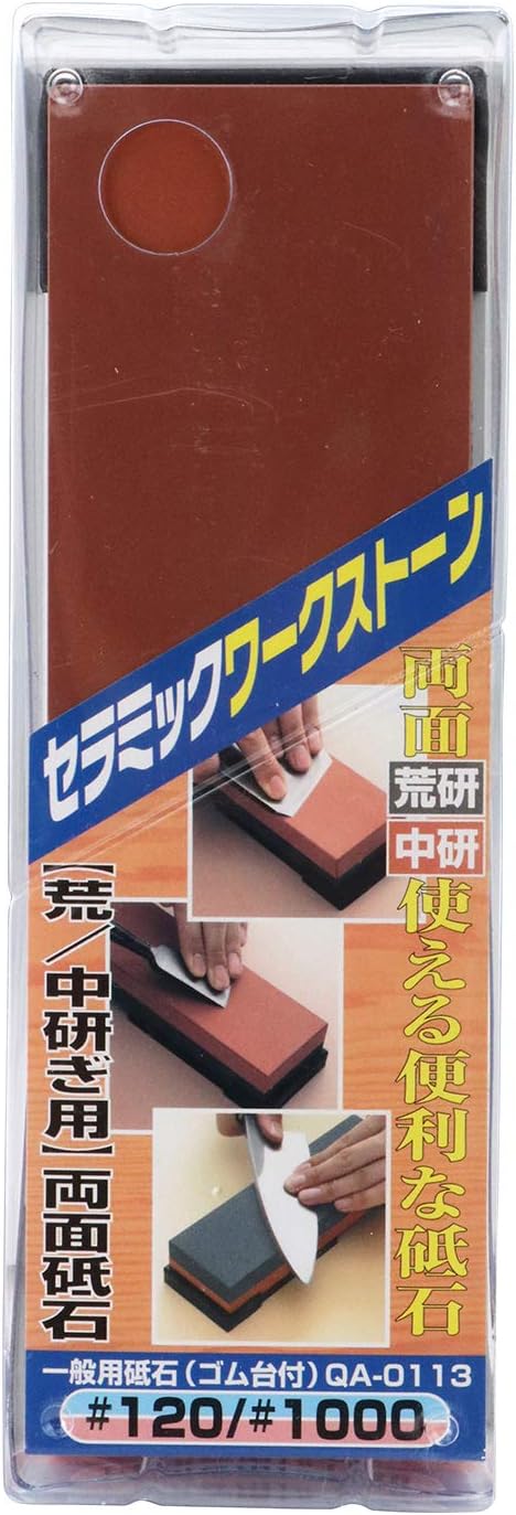 Detalle de ナニワ ワークストーン QA-0113 両面コンビ砥石 #120/#1000