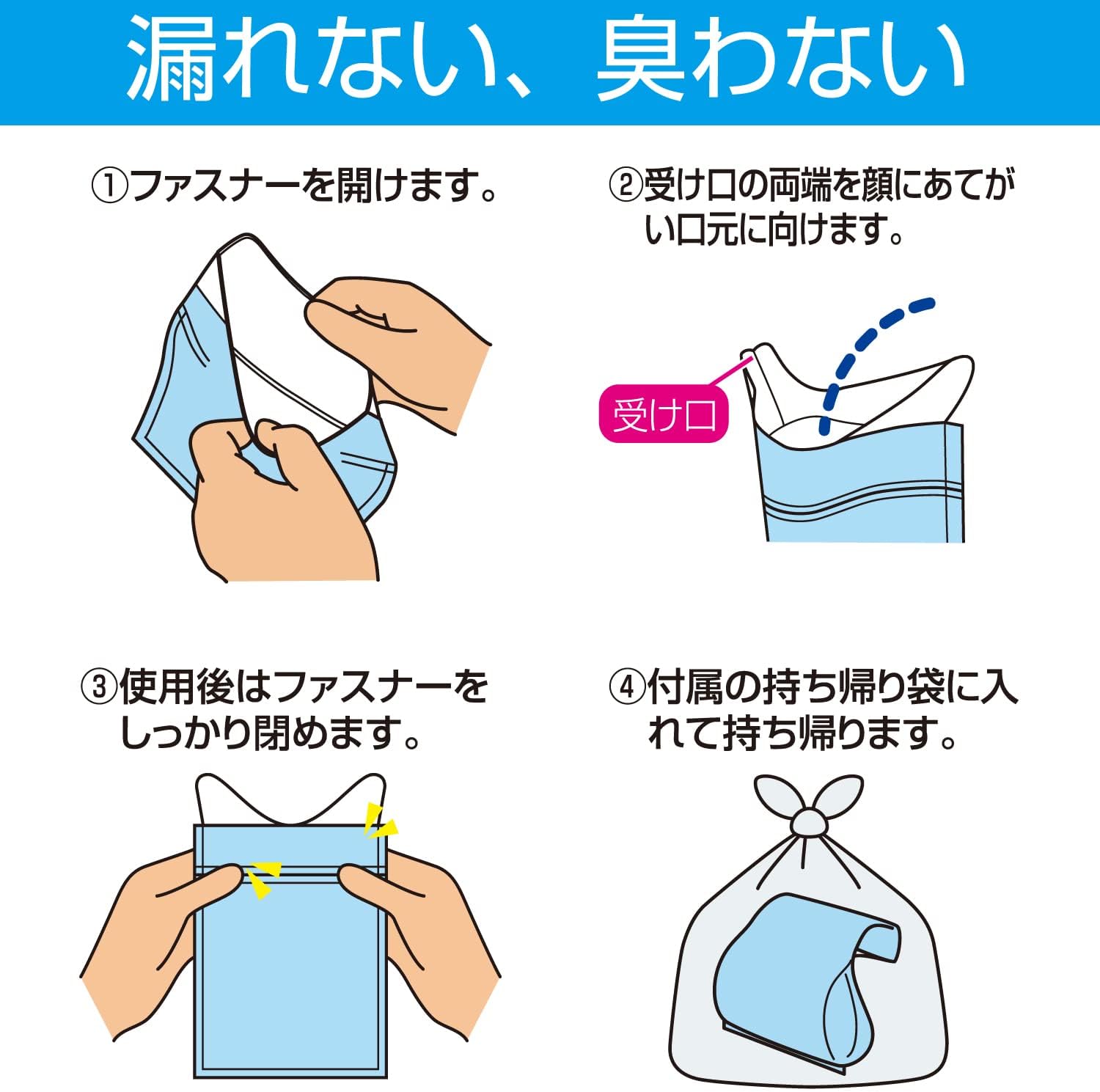 Detalle de セイワ(SEIWA) IMP156 携帯エチケット袋 4枚入り×5個セット・凝固剤入り・持ち帰り袋付き