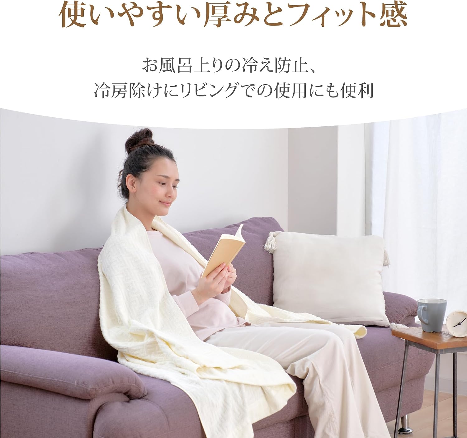 Thumbnail 6 de 西川 FR06520507 オーガニックコットンタオルケット シングル 綿100%・ベージュ・140×190cm