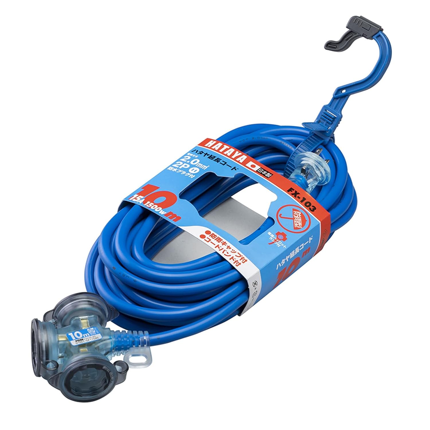 Detalle de ハタヤ FX-103K(B) 屋外用延長コード 10m・3口・防雨型