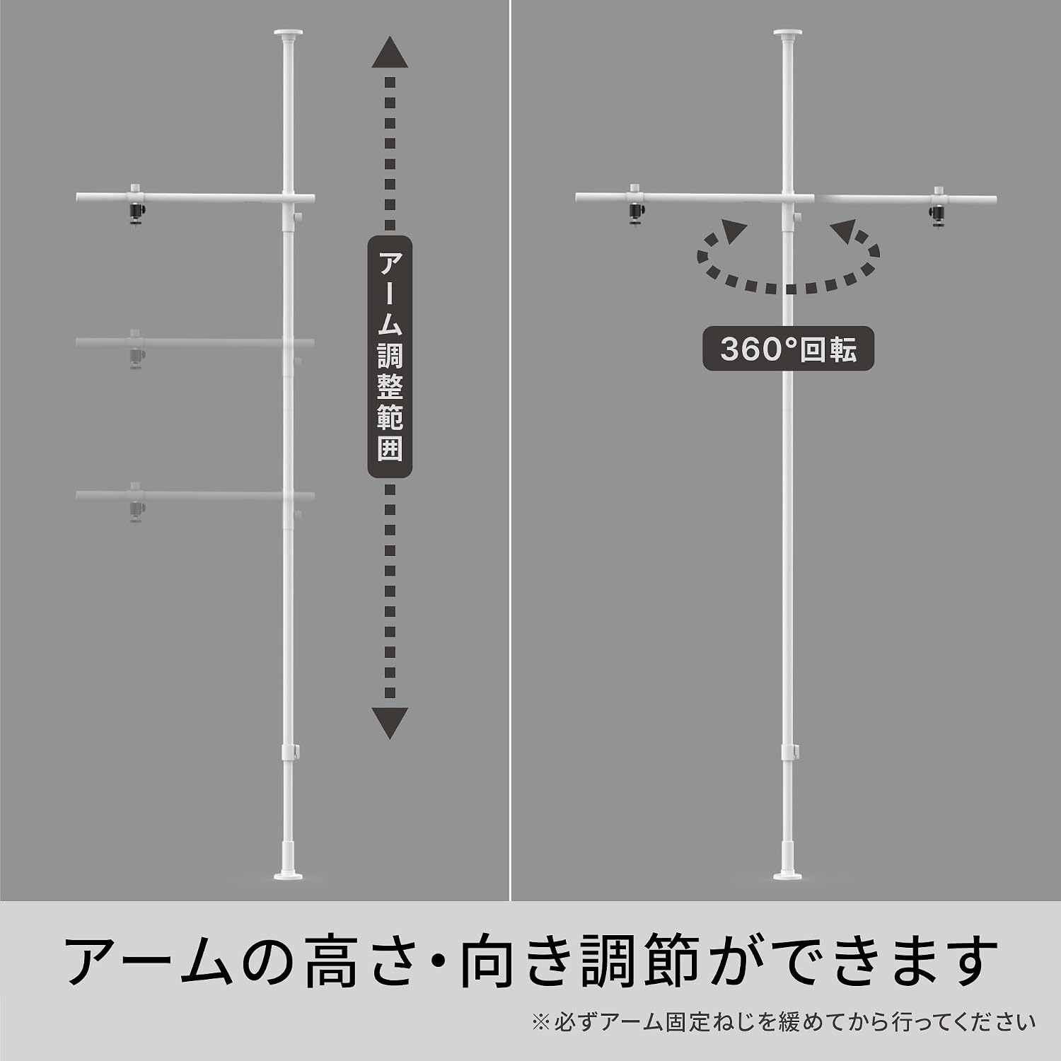 Thumbnail 2 de 平安伸銅工業 TCS-1WH プロジェクタースタンド 伸縮アーム・高さ190～300cm・マットホワイト