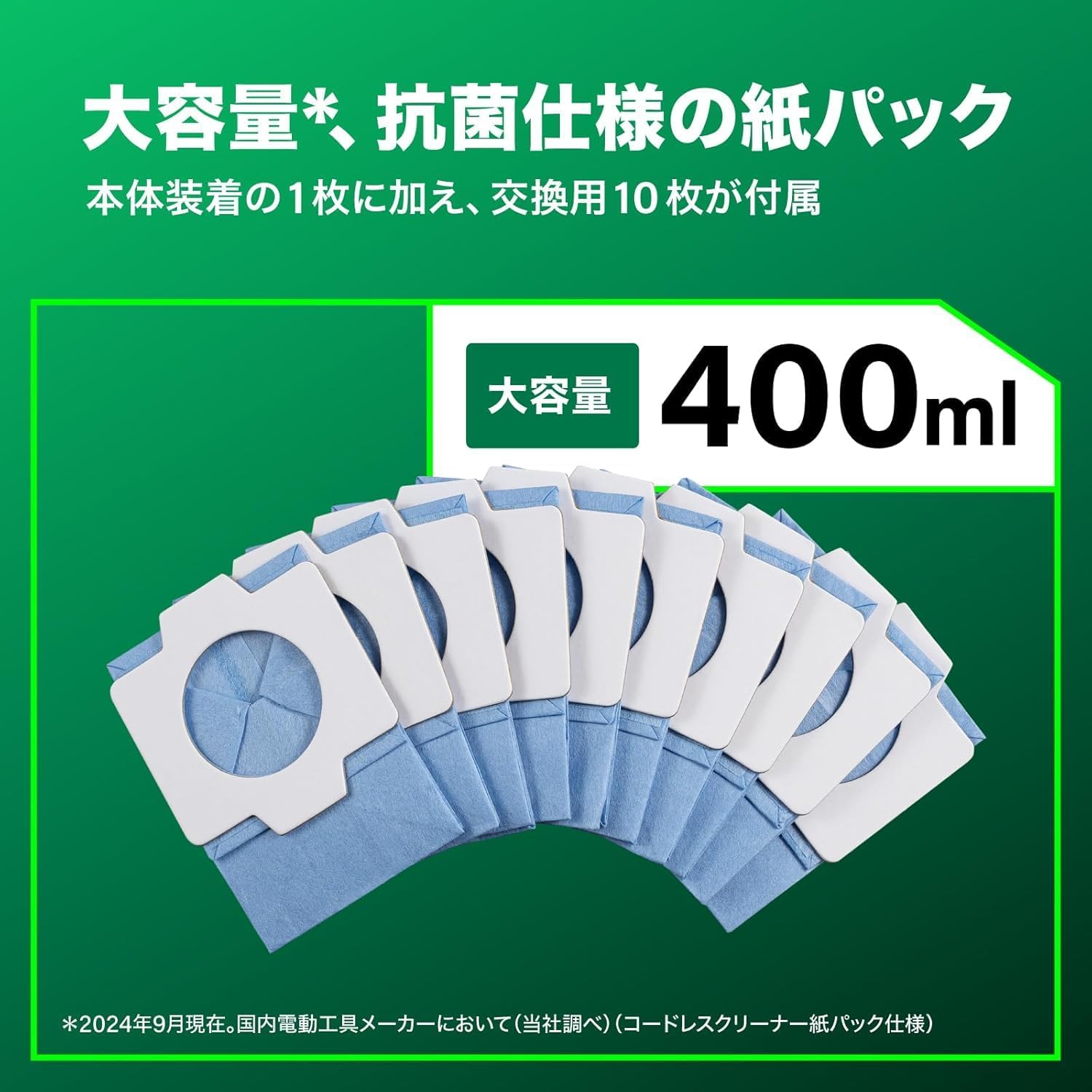 Detalle 2 de HiKOKI R12DPA 紙パック式コードレスクリーナー 10.8V・軽量1.1kg・ブラック