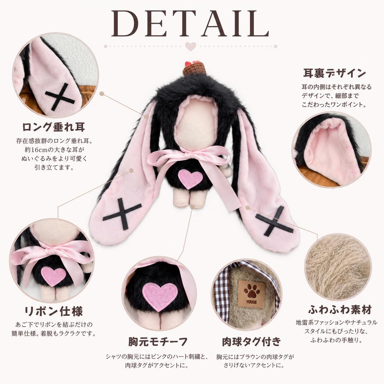 Thumbnail 6 de ジートリガー TGMC-1365 ぬいぐるみ用垂れ耳うさぎ服 10cm ブラック×ピンク 2点セット