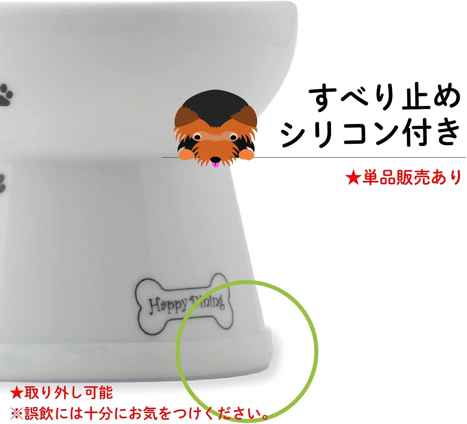 Thumbnail 5 de 猫壱 ハッピーダイニング 犬用脚付フードボウル スモール｜磁器製・電子レンジ／食洗機対応