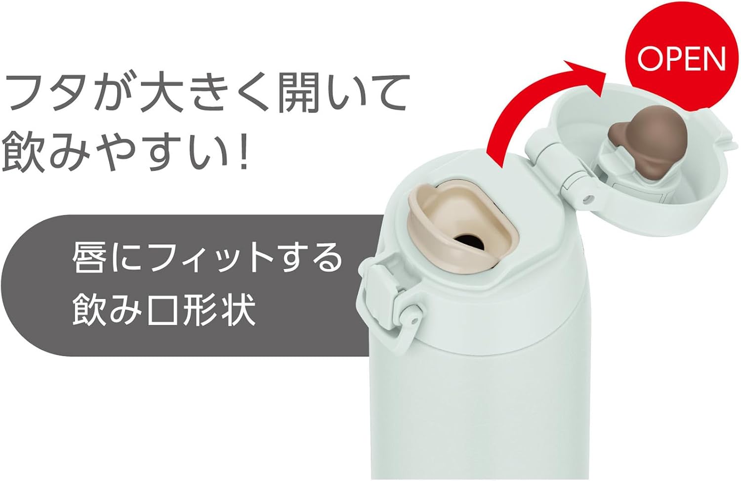 Detalle de サーモス JPC-550 真空断熱ケータイマグ 550ml 食洗機対応・粉体塗装