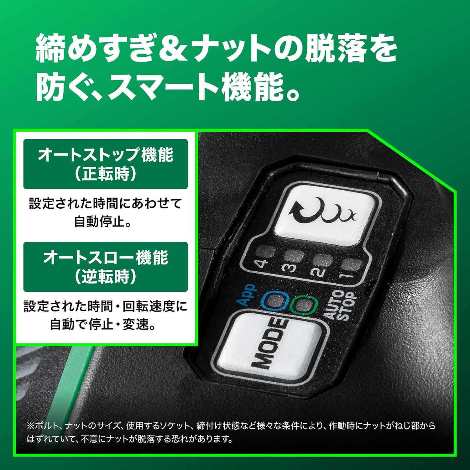 Thumbnail 5 de HiKOKI WR36DH(XPSZ) 36Vインパクトレンチ 最大締付け350N・m・最大ゆるめ650N・m
