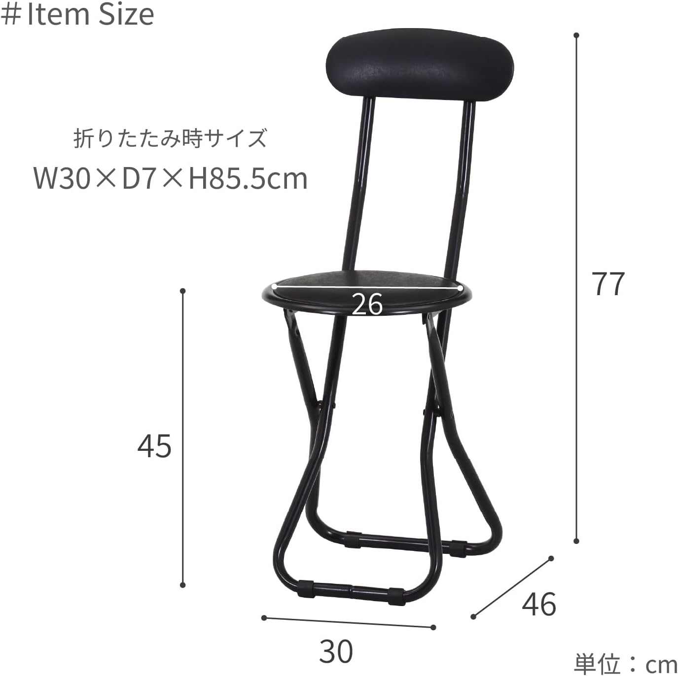 Detalle de 不二貿易 84924 パイプスリムチェア 折りたたみ式・背もたれ付き・PVC張り