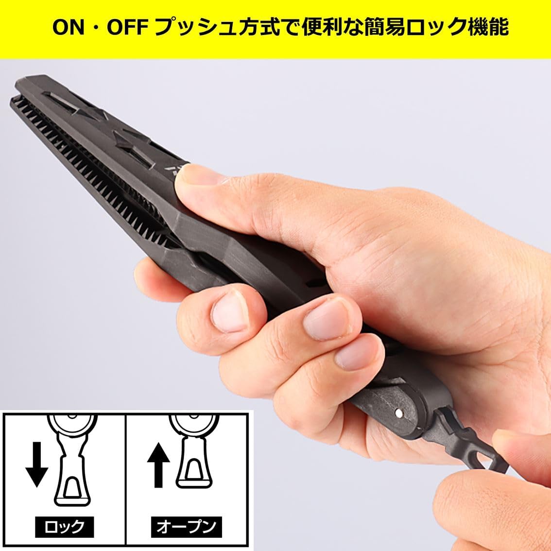 Detalle de DAIWA 07752814 フィッシュホルダーライト200/200C 魚つかみ 軽量・簡易ロック付き