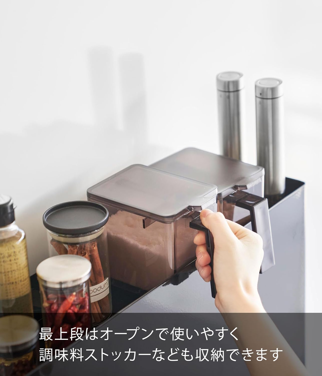 Detalle de 山崎実業 tower 4335 隠せる調味料ラック 2段 ブラック 奥行50~93cm