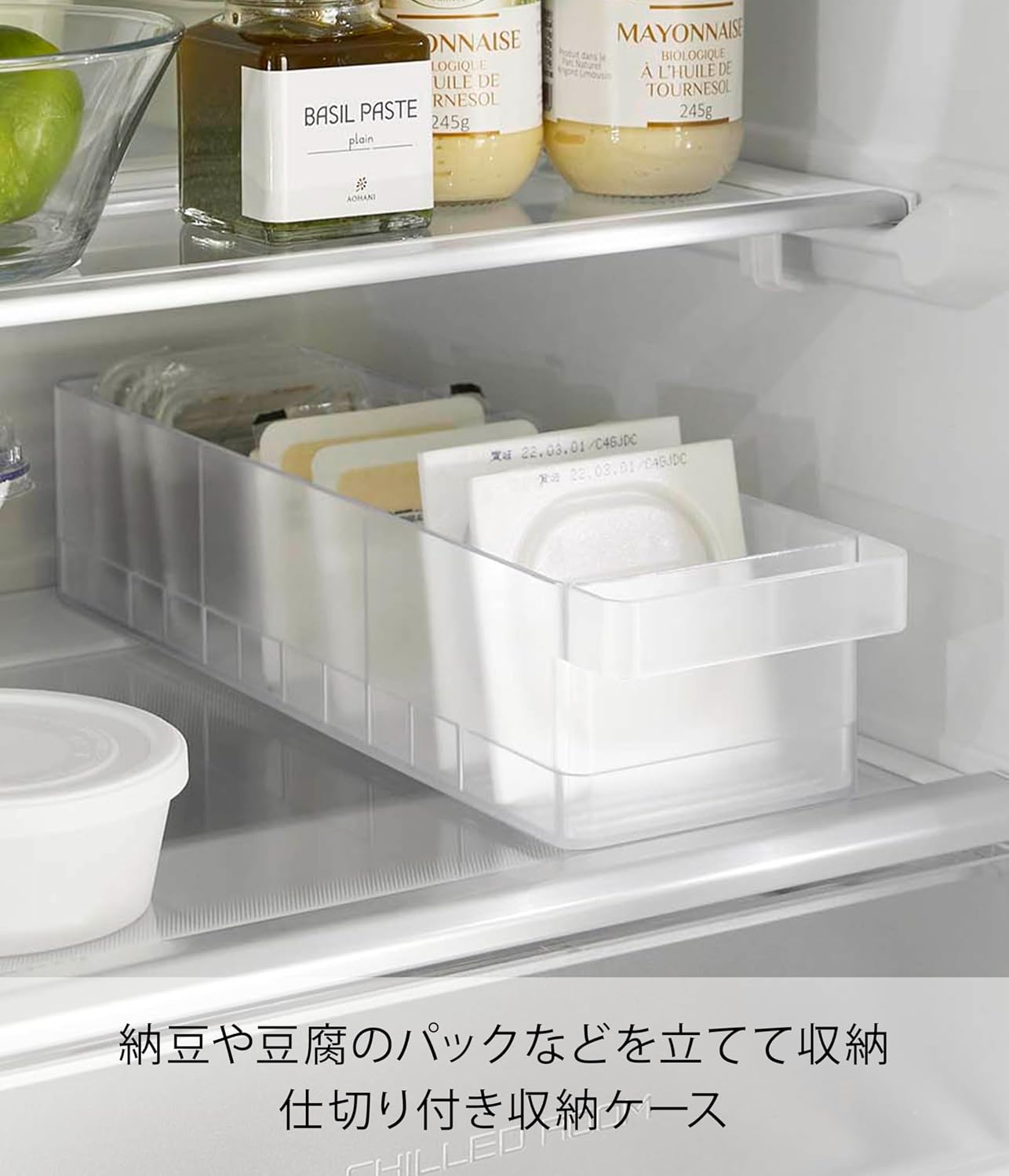 Detalle de 山崎実業 tower 5762 冷蔵庫中収納ケース 仕切り付き ホワイト