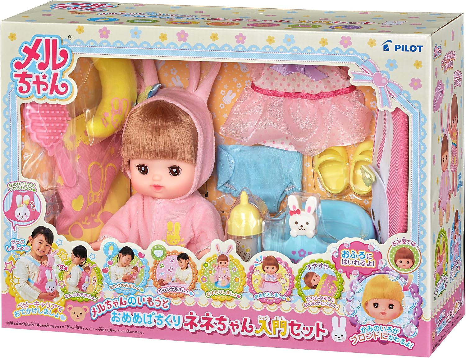 Detalle de パイロット ネネちゃん入門セット おせわてちょう付き・お風呂で髪がブロンドになる人形