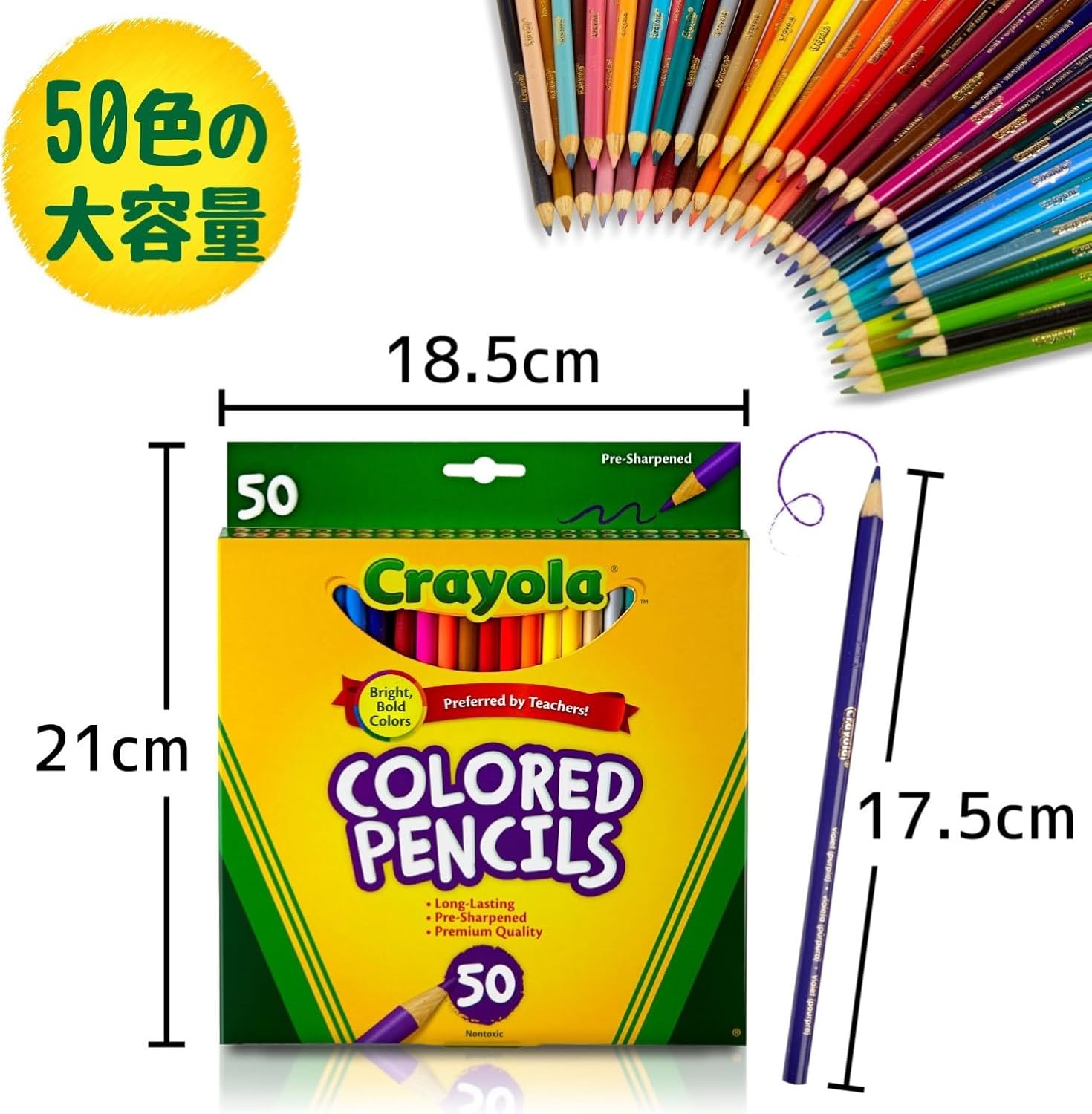 Detalle de クレヨラ 684050 色鉛筆 50色セット、鮮やかな発色・長さ約17.5cm