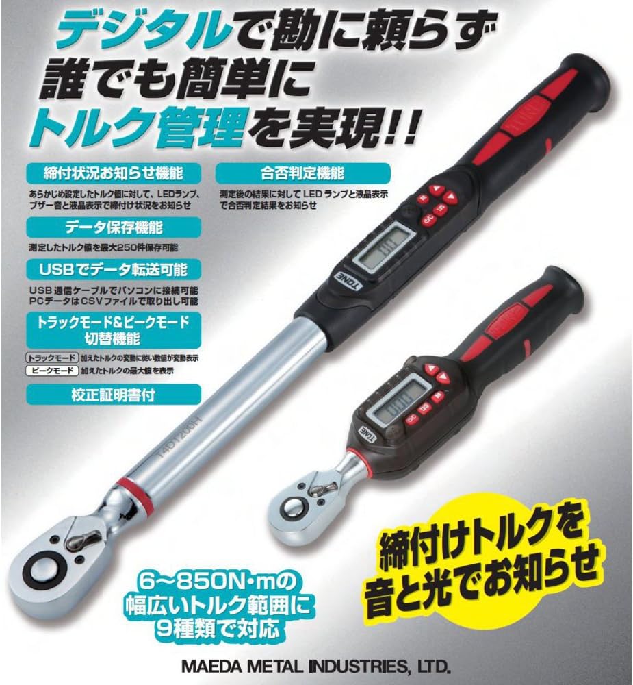 Detalle 2 de トネ T4DT135H ラチェットデジトルク 12.7mm角・27~135N・m・測定データ保存対応