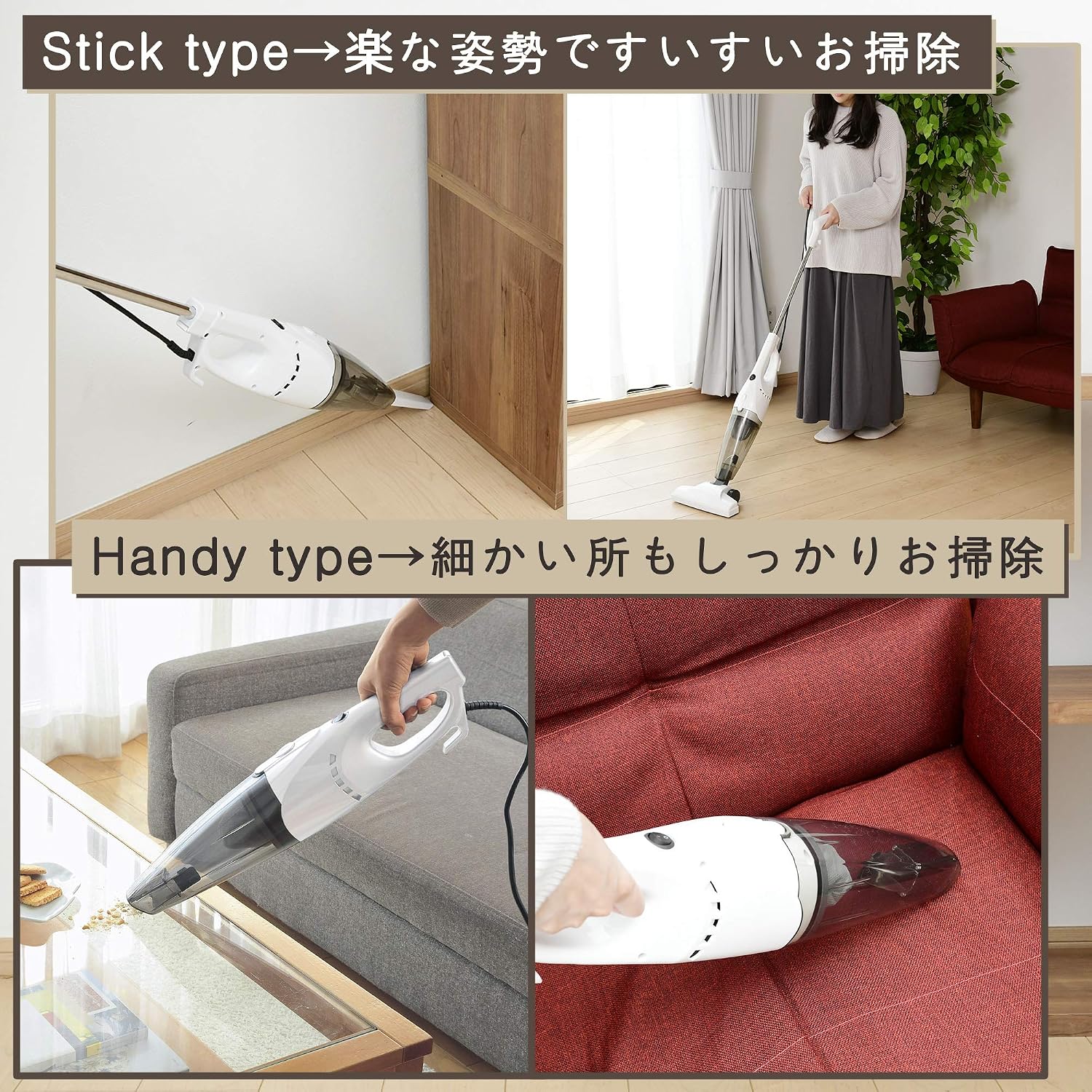 Detalle de 山善 ZC-MS40(W) 2WAYスティッククリーナー サイクロン式・軽量1.6kg・ホワイト