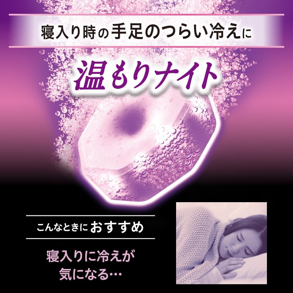 Thumbnail 1 de バブ メディキュア 温もりナイト 2025031943002 炭酸入浴剤 70g×6錠×2個