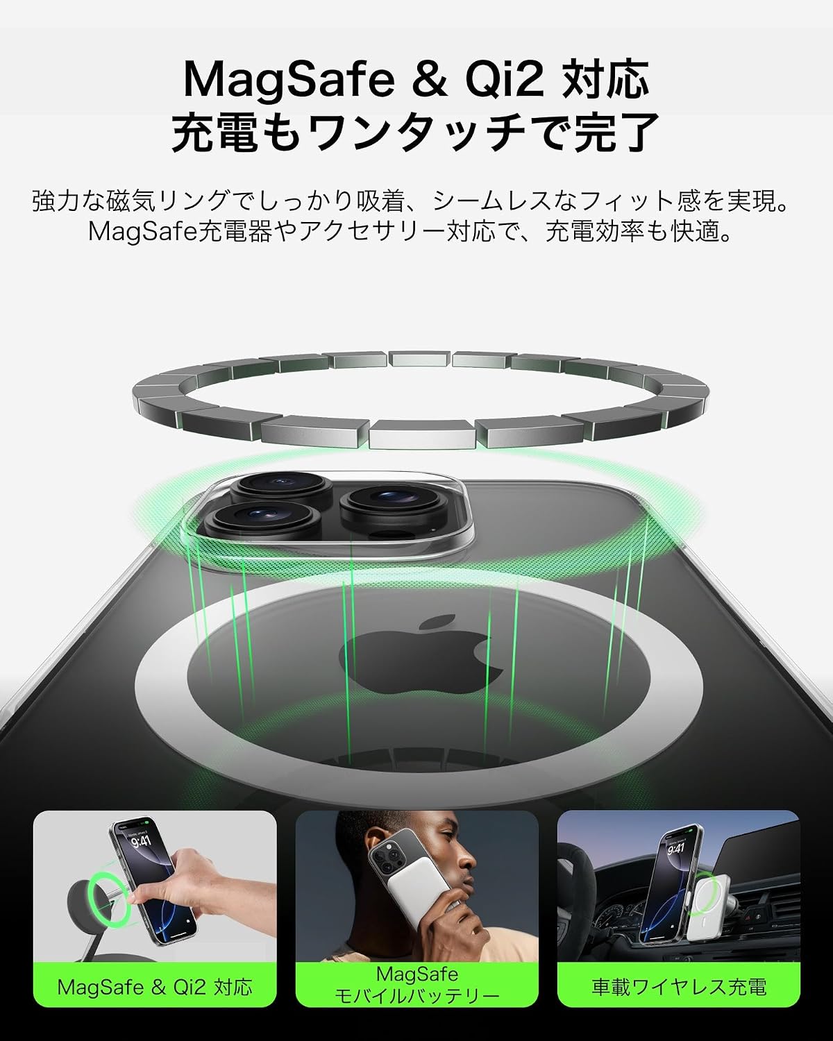 Detalle de Belkin MSA033qcCL iPhone Air用クリアケース TPU素材・MagSafe/Qi2 25W対応