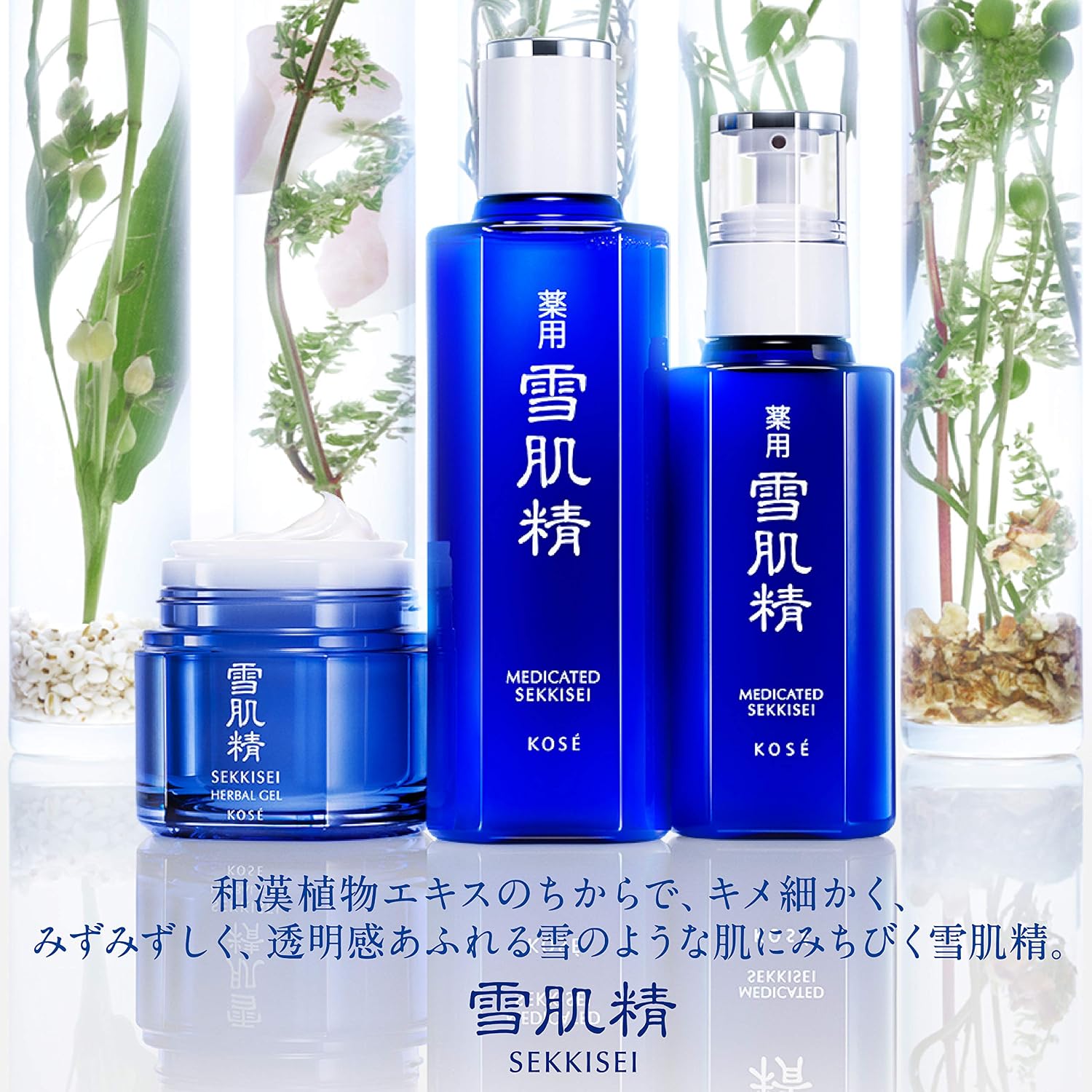 Detalle 2 de 雪肌精 ホワイト クリーム ウォッシュ 洗顔フォーム 130g 和漢植物エキス配合