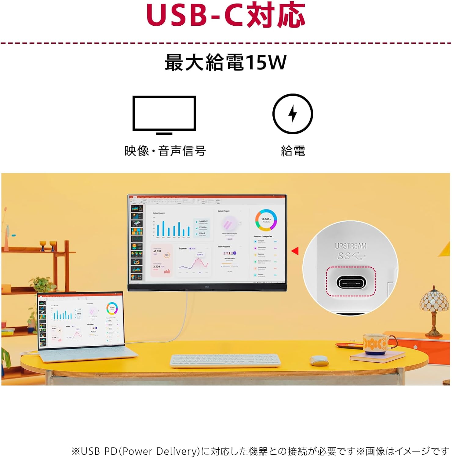 Detalle de LG 27BQ410B-B 27インチWQHDモニター、IPS・100Hz・USB Type-C PD 15W
