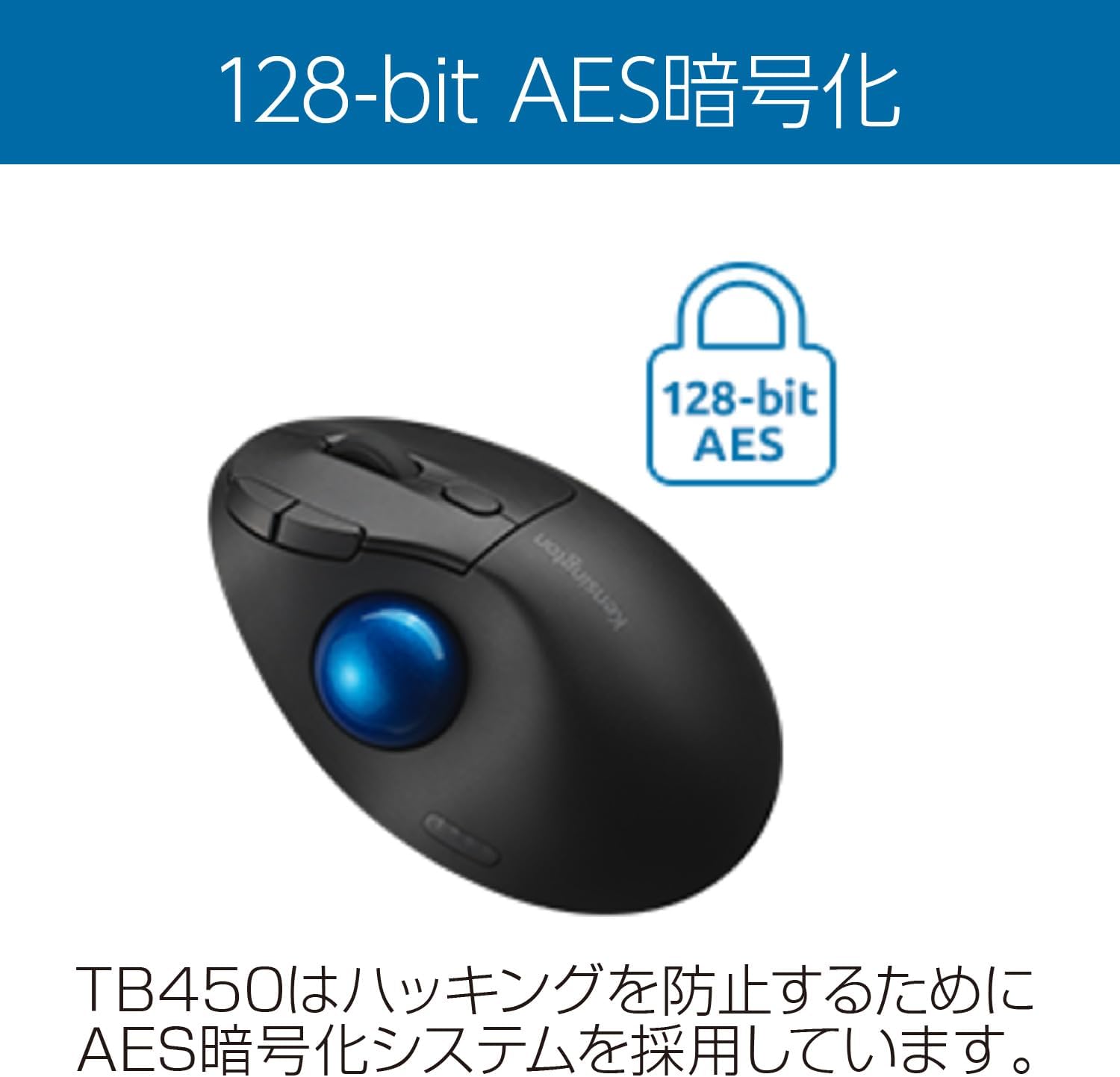 Detalle 2 de Kensington Pro Fit Ergo TB450 ワイヤレストラックボール 45°傾斜・7ボタン・2方式接続