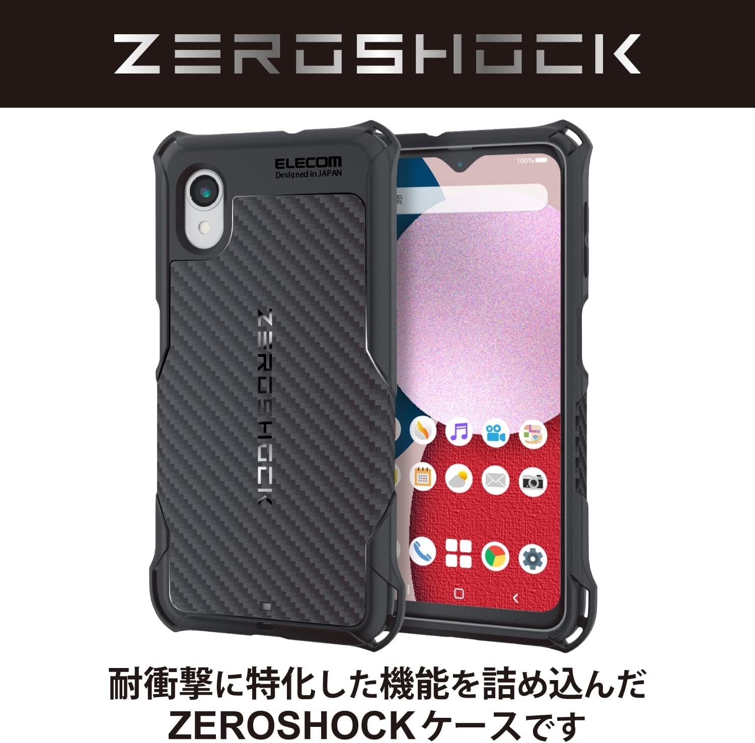 Detalle 2 de エレコム PMWG227ZEROGBK Galaxy A23 5G用ZEROSHOCKケース 四つ角ダンパー・ハニカム構造・カーボン調
