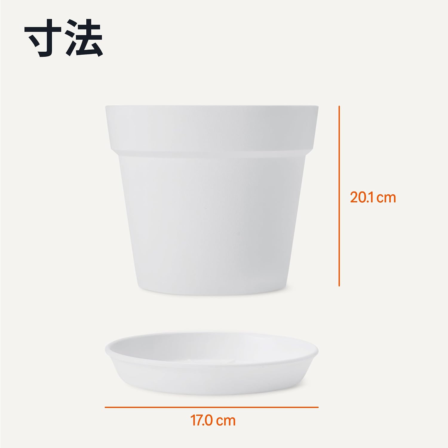 Thumbnail 4 de Amazonベーシック DLA8300T 植木鉢 受け皿付き・底穴付き ポリプロピレン製 直径20.1cm ホワイト