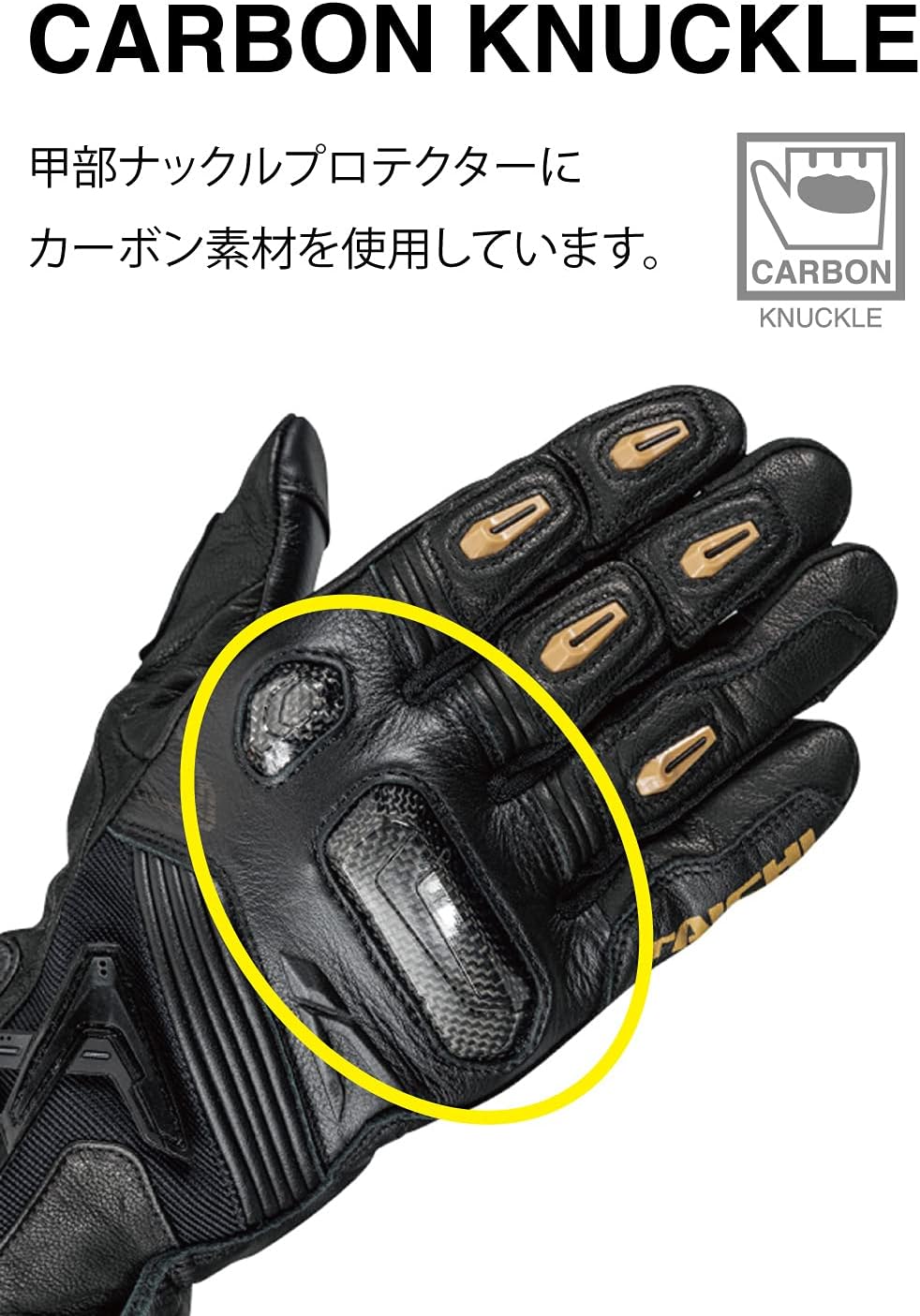Detalle 2 de RSタイチ RST441 ラプター レザーグローブ ブラック L タッチパネル対応・カーボンプロテクター内蔵