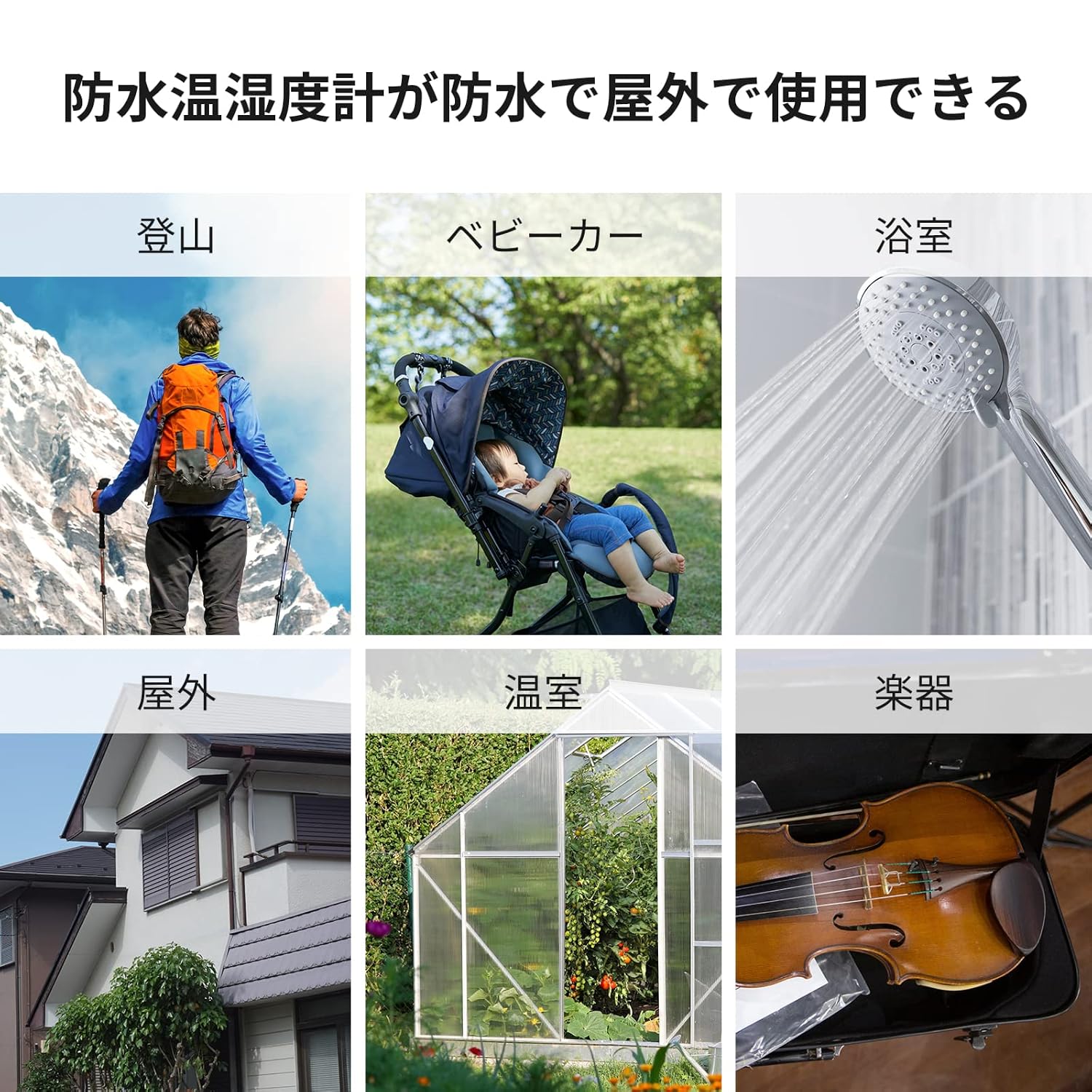 Detalle 2 de SwitchBot W3400010 防水温湿度計 IP65対応・アプリ記録・ハブ連携
